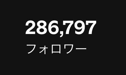 _rara_2_'s tweet photo. 🟢Spotify  #JO1［7/10 更新］

【Artists】65位(↑5) ［7/8付］

❖ BE CLASSIC 
　37,220,418回 (＋68,164🔺)
　
〖月間リスナー〗520,184人(⚠️−1,954)

〖  フォロワー  〗286,797人 (＋37)

꙳ https://t.co/HfOngltbFE