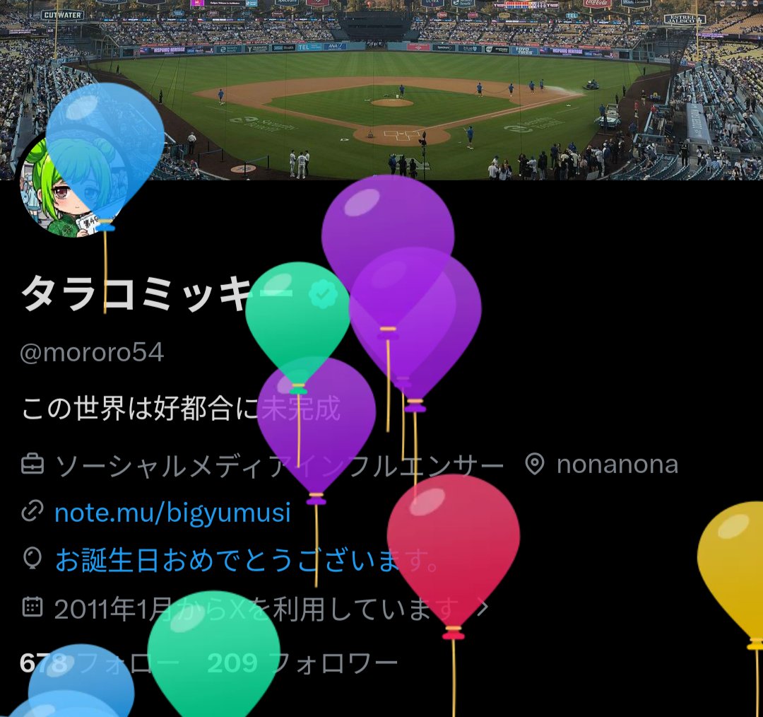 mororo54's tweet photo. …なっちゃったんだ

32歳に…！ https://t.co/VyYZK4kMbU