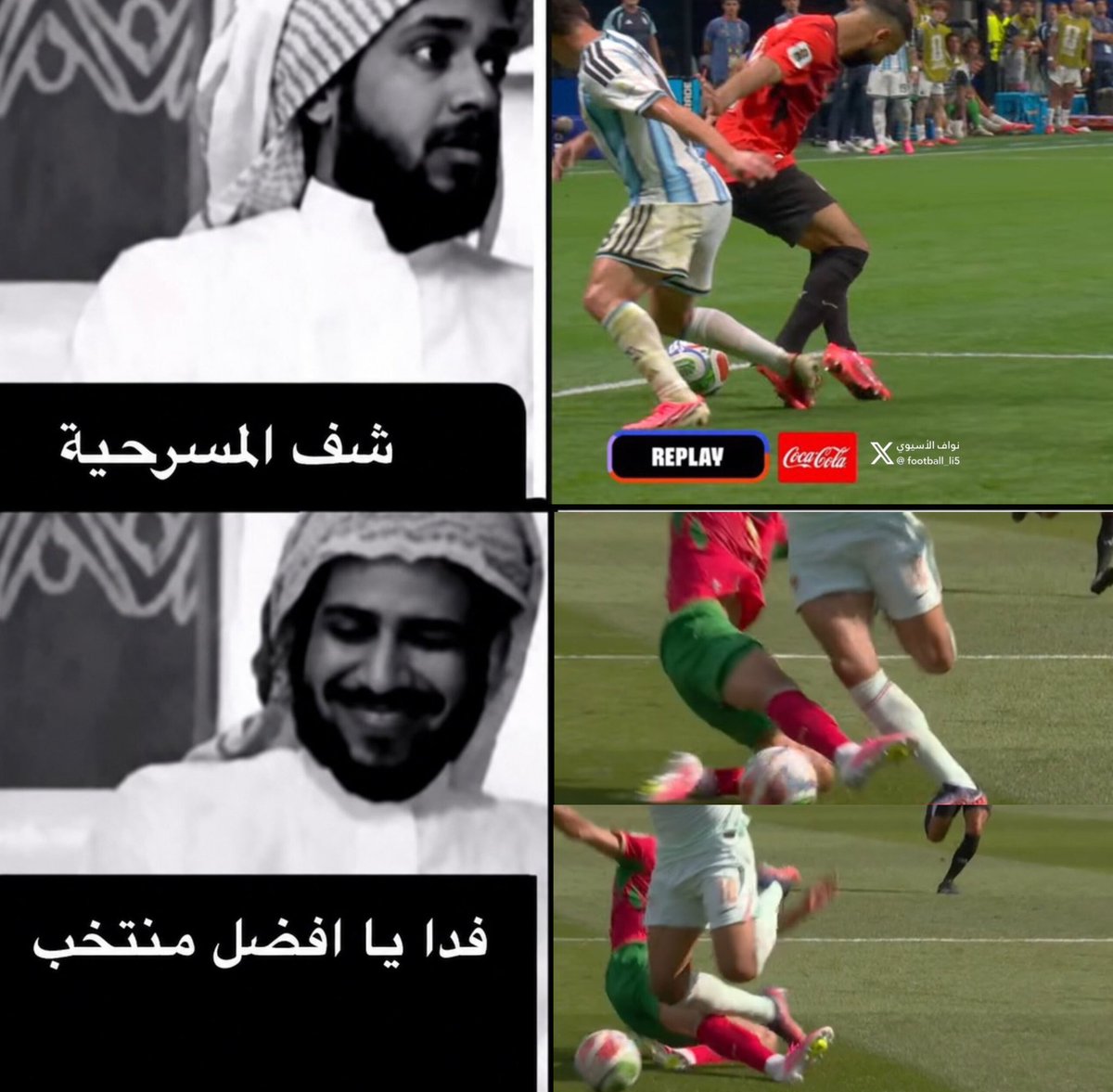 شُعَيب . tweet media