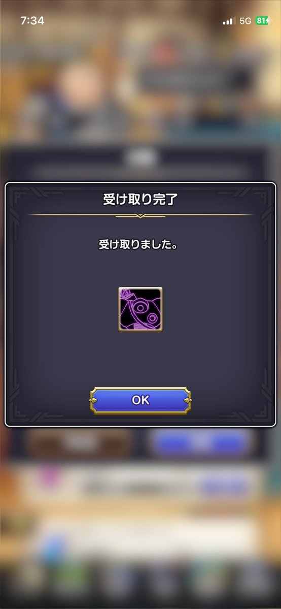 pyroxene_dq's tweet photo. 少しずつお守り石集めて、キラーマシンの効果も入手

そして私の所にもやっとミニマル3号が来ました(*･ω･)ﾉ

＃スマグロ https://t.co/5AWsApXjnm