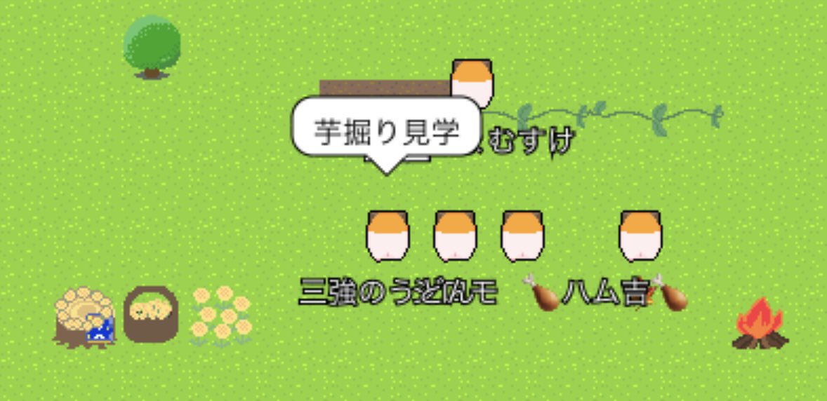 RpxDdp's tweet photo. #ハムひろば
寝落ちしちゃった🐹💤ごめんでち
みんなでω
お芋ほり
8/3はお芋パーティー🍠🎉 https://t.co/rk5P2iahS6