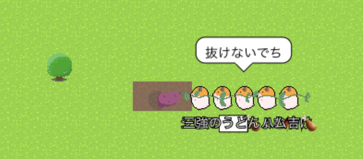RpxDdp's tweet photo. #ハムひろば
寝落ちしちゃった🐹💤ごめんでち
みんなでω
お芋ほり
8/3はお芋パーティー🍠🎉 https://t.co/rk5P2iahS6