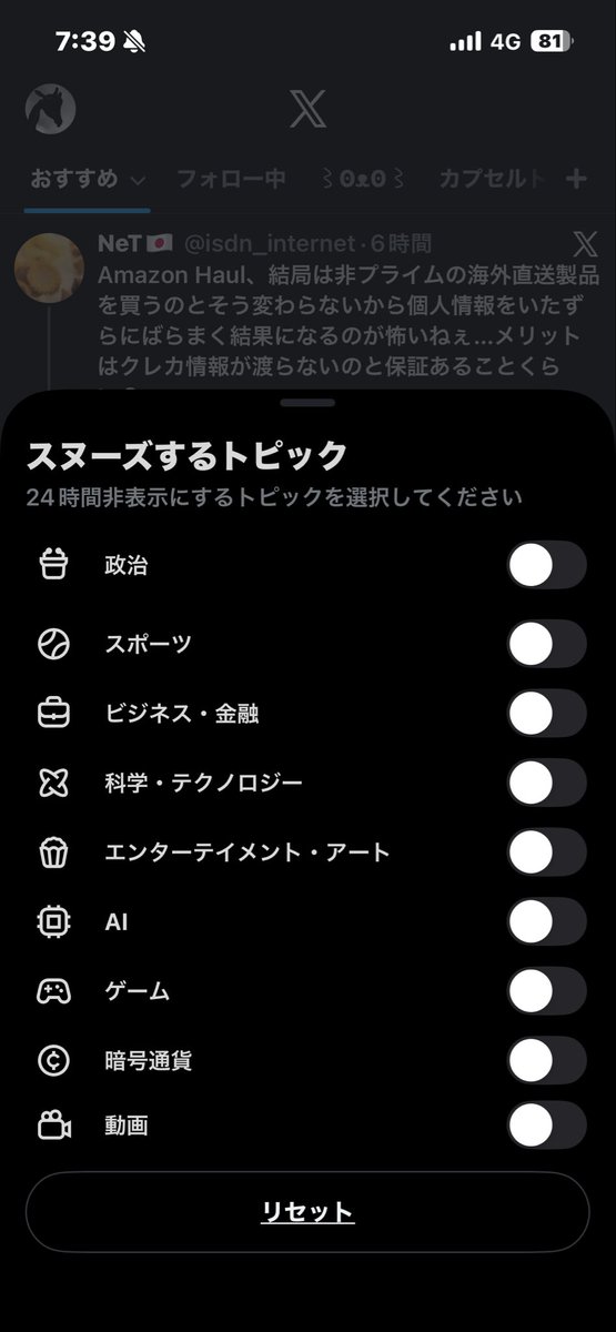 north_giraffe's tweet photo. もどってきた https://t.co/aTVG0CqYIV