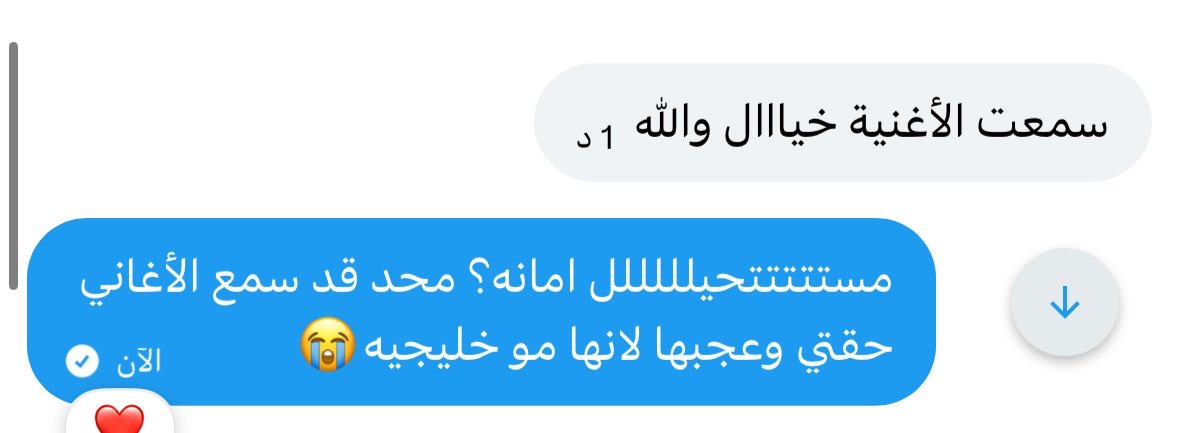 xoxoreemo's tweet photo. أنا في الجنه ياعبدو اخيرا احد عجبته الأغاني حقتي 😞😞 https://t.co/GUtNEU8ZGN