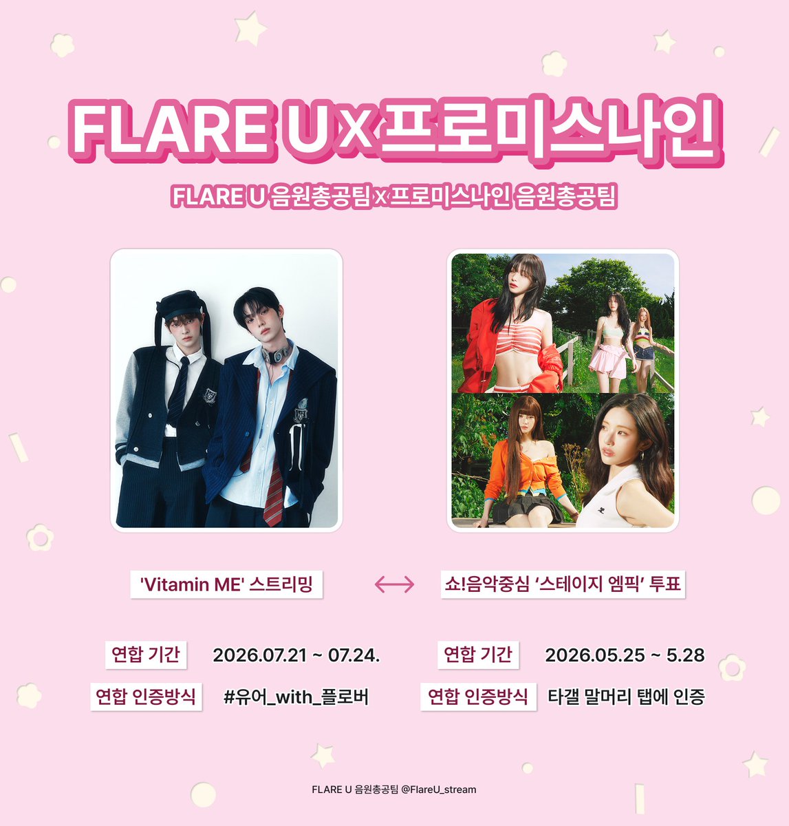 FlareU_stream's tweet photo. ✨ 프로미스나인 🤝🏻 FLARE U 연합 안내 ✨

프로미스나인 정규 2집 <Glow ME>
'Vitamin ME' 스트리밍 후, 
#유어_with_플로버 해시태그로 스밍 인증해주세요!  

- 프로미스나인 : 쇼!음악중심 '스테이지 엠픽' 투표
- FLARE U : 'Vitamin ME' 스트리밍

📅 연합 스트리밍 일정
7월 21일 (화) ~ 7월 24일 (금) (KST)