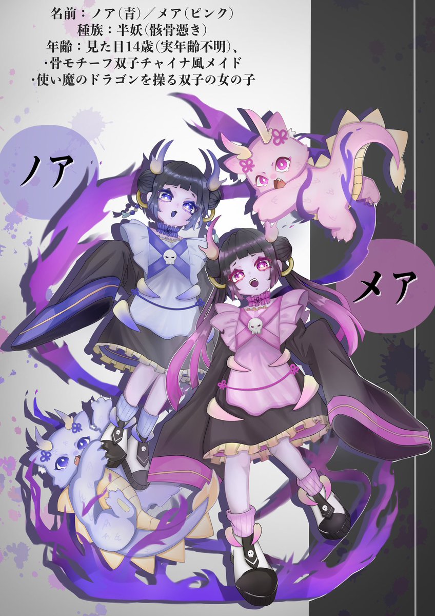 Zero_x112's tweet photo. #oc https://t.co/0BNOCVcVnr