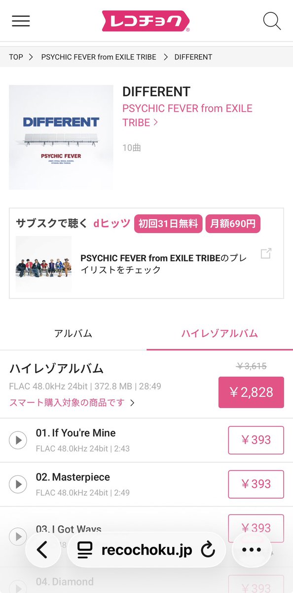 neigebranche's tweet photo. レコチョクダウンロードも💕
イヤフォンから流れる音源レベチで違う‼️
志のいい声で耳が幸せ❤️
溶けてくバニラのように🥥
#PCF_DIFFERENT
#小波津志 #KOKORO
#PSYCHICFEVER https://t.co/Fav8hNRu3P