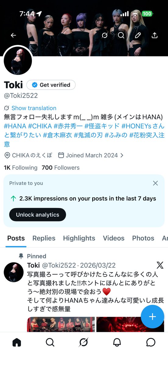 Toki2522's tweet photo. ちょうど700フォロワーありがとうございます😊 https://t.co/Z8oA2FqhFP