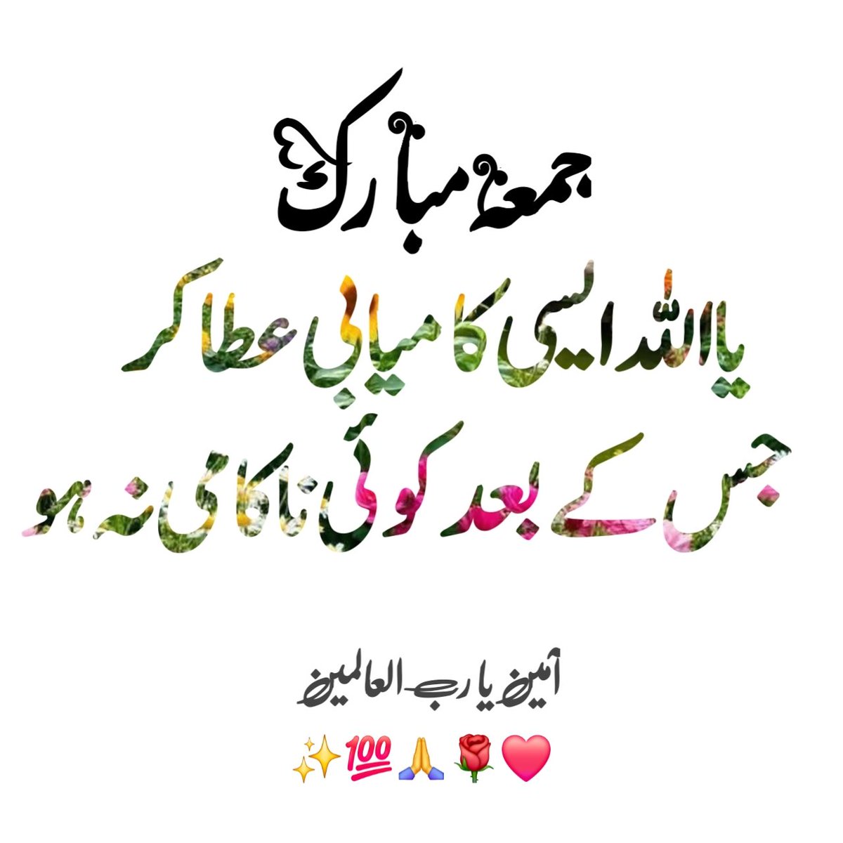 Tiger___786's tweet photo. Jummah  Mubarak ❤️ https://t.co/ufS0WtXbox