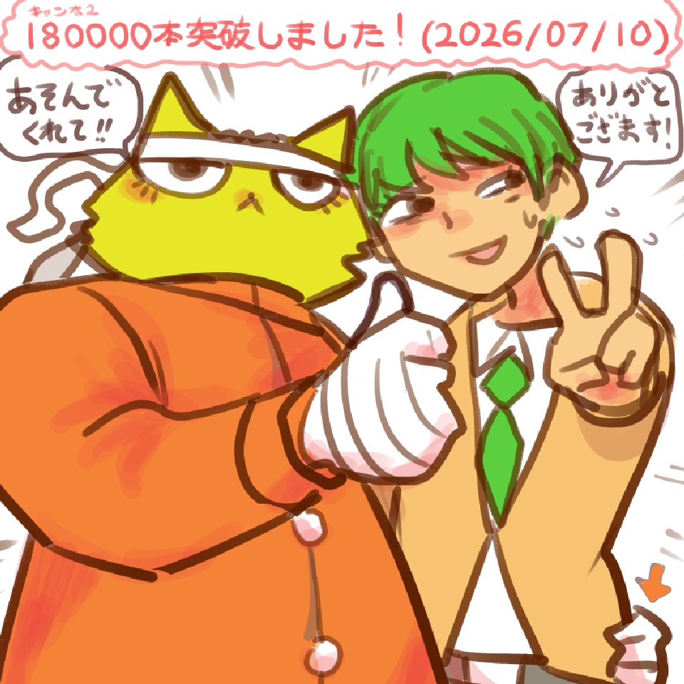 Kasubisha's tweet photo. ひっそりとお知らせ。 https://t.co/2XcP5yvD4f