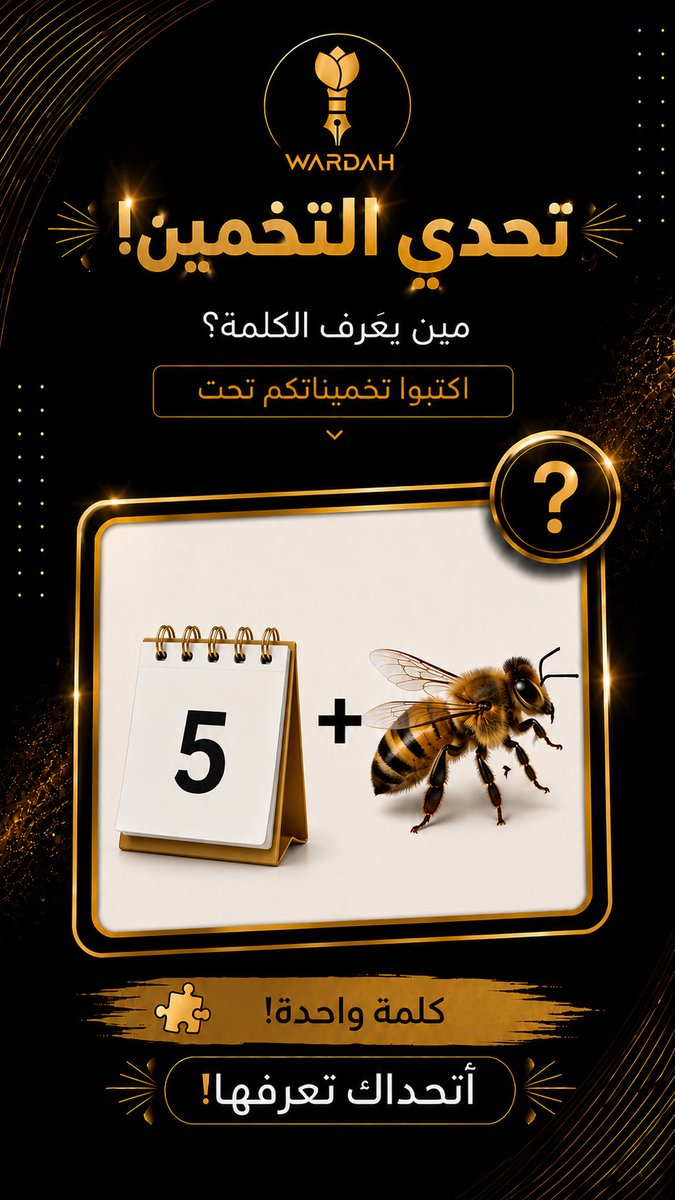 wardahAssiri's tweet photo. #challenge #puzzles https://t.co/UwQrhQhoCu