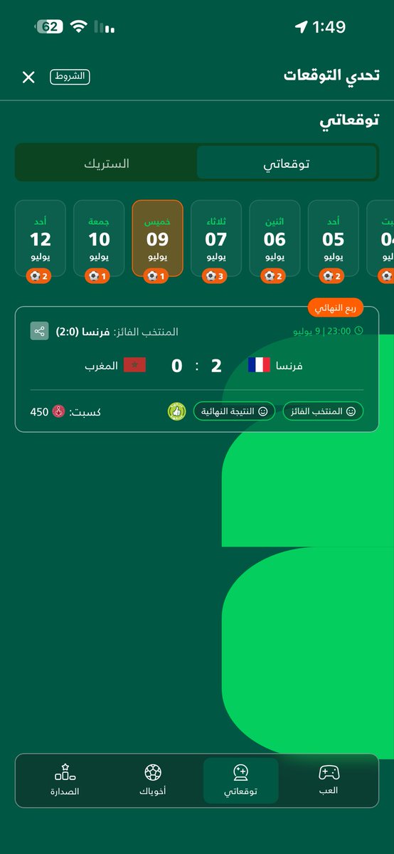 adel1ww's tweet photo. @ShawarmerSA توقع صحيح https://t.co/eZrCIzIx2L