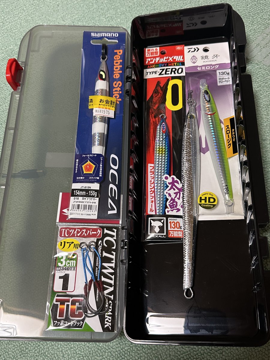 ひらまさめさんが岩手現地で購入したジグ達。私にくれるというのですが