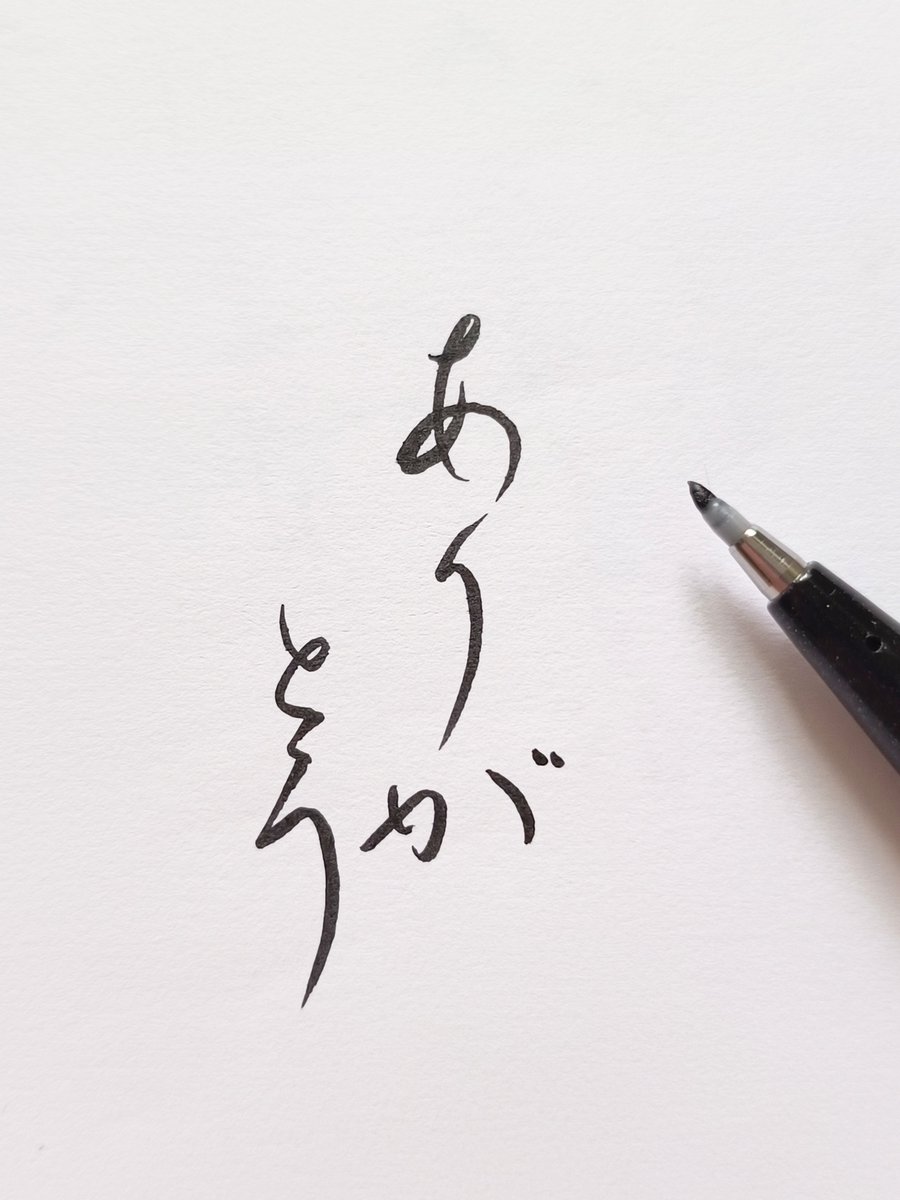 ReikaSho222's tweet photo. #ペン字教室 #たまプラーザ #calligraphy #行書 #ペン字
#サインペン #あざみ野

サインペンで一言メッセージ😀 https://t.co/Jl3jsJHmbX