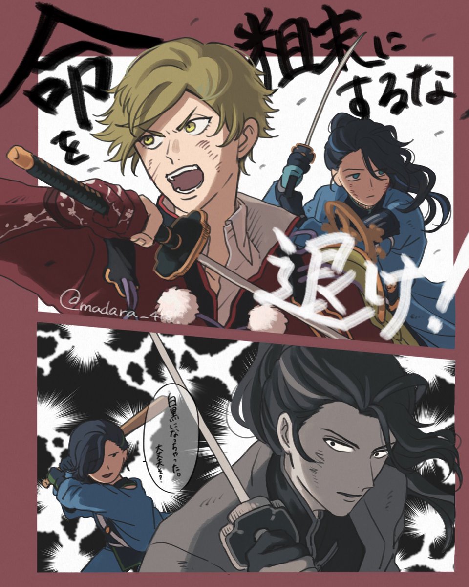 madara_418's tweet photo. 同じ部隊にしたら面白いモンが見れたので。
⚠︎ナミノヒラ隊長ボイス https://t.co/RQhELeT1i4