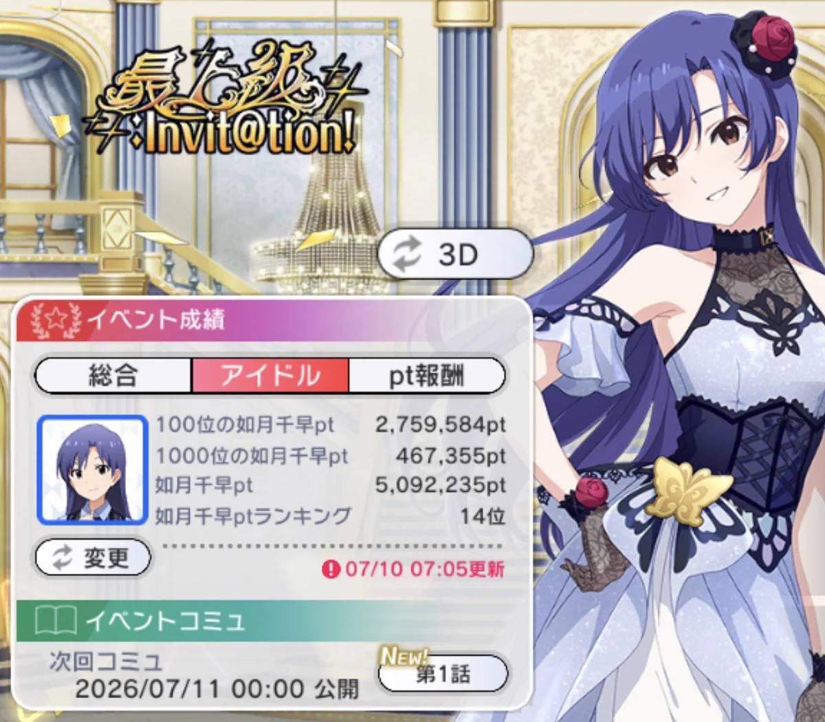 アソビン教授🐰 on X: 