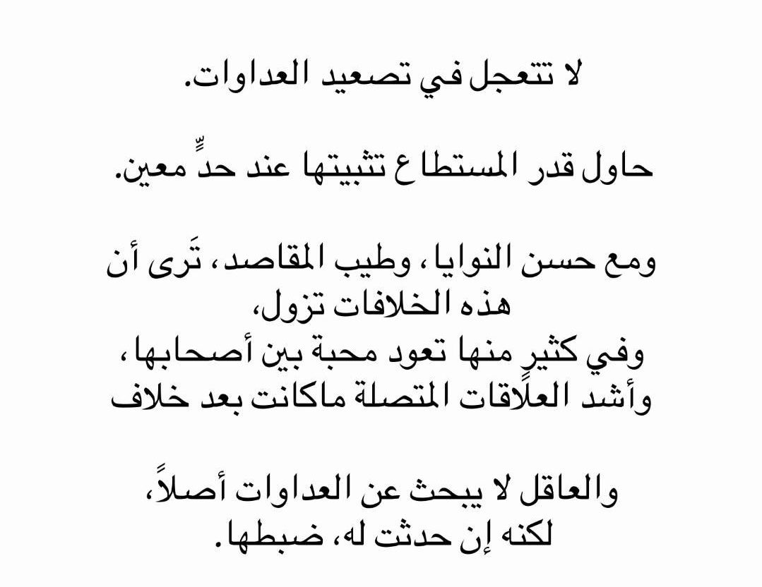 qaqe1111's tweet photo. حاول قدر المستطاع: https://t.co/UpQl9X7IJp