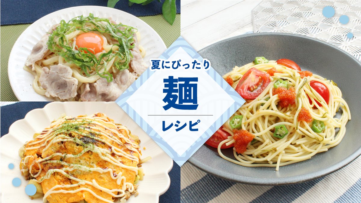 オーケー（公式） (@OK_EDLP) / Posts / X