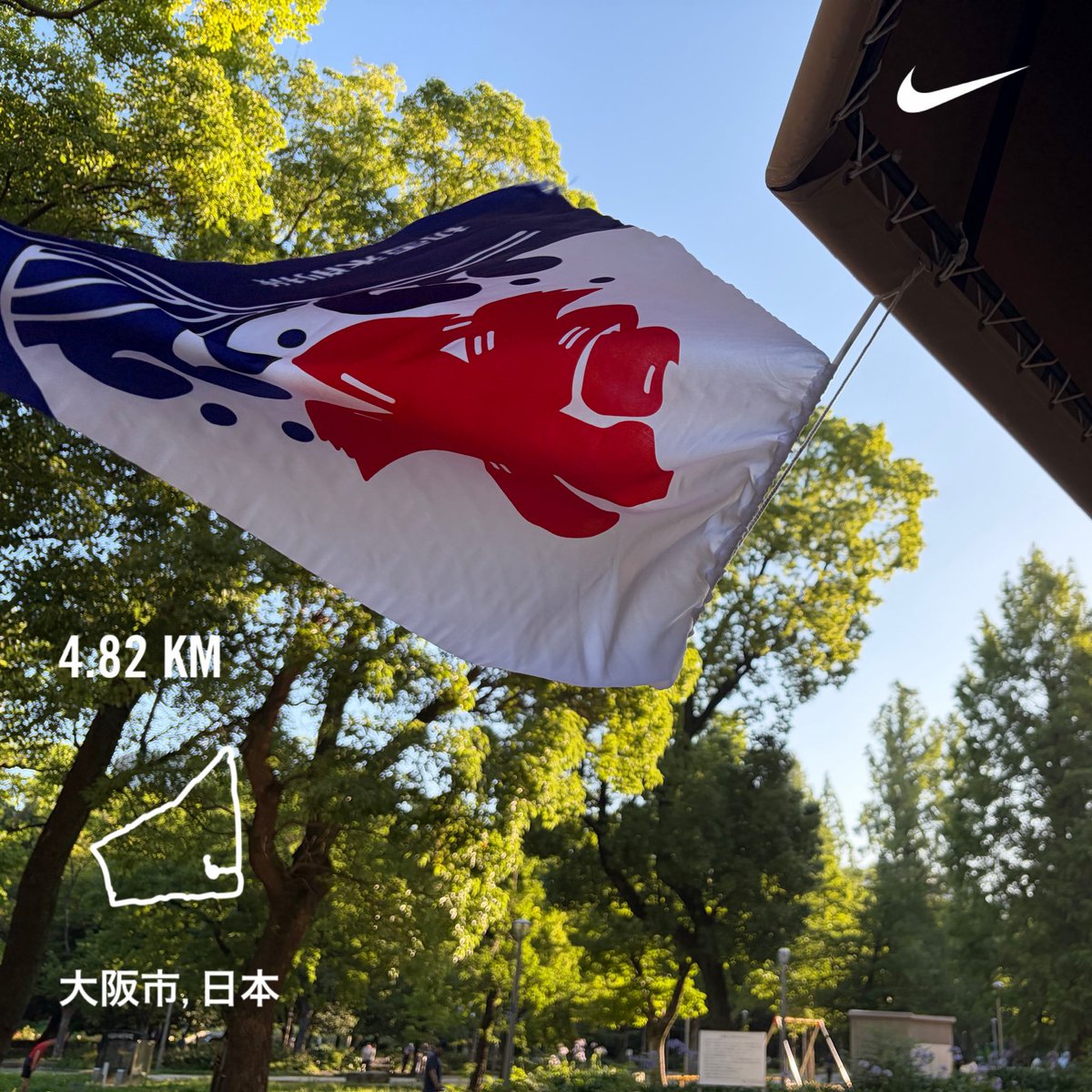 c3_yamada's tweet photo. 朝ラン4.82km

久しぶりの朝ラン。

大きい仕事が一段落したので、
また身体を鍛え直したい。

#nikeplus #nrc #nike #running #ランニング #マラソン #ジョギング #大阪 #本町 https://t.co/B5B4XMaNc6
