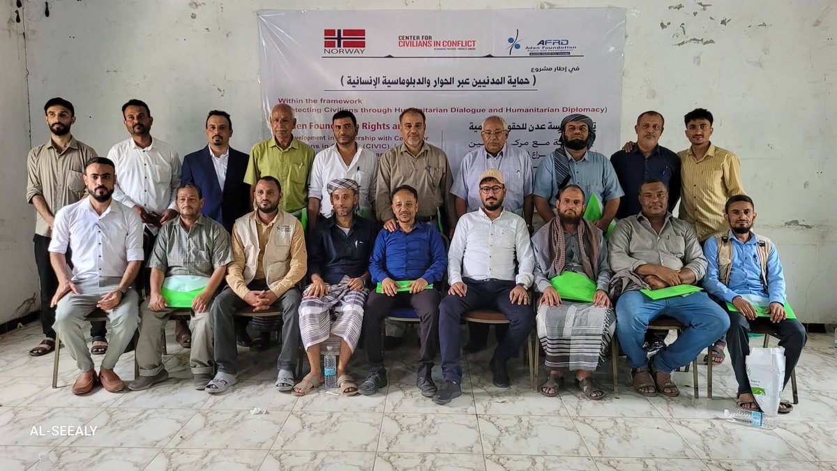ADENFRD's tweet photo. نظّمت مؤسسة عدن للحقوق والتنمية، بالشراكة مع مركز مدنيين في ظل الصراع (سيفيك)، اليوم الخميس 9 يوليو 2026، ورشة حوارية في مديرية الضالع حول تحليل مخاطر حماية المدنيين، بمشاركة 30 ممثلًا عن الجهات الرسمية والقيادات المجتمعية والأمنية.
للمزيد 👇 
https://t.co/LBYLRDZtSo https://t.co/RcHts0RyUi
