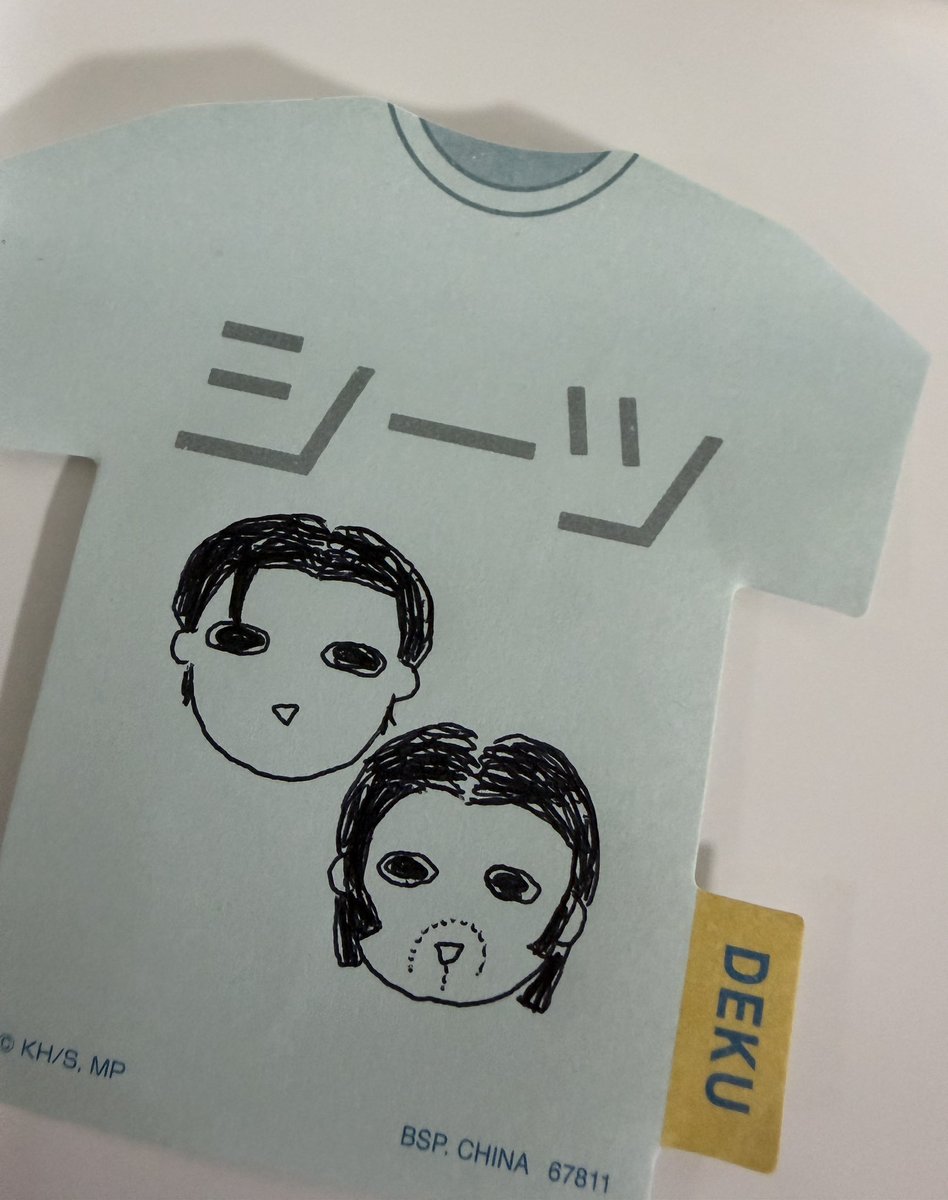 かずまる (@kzzzzzs1989) / Posts / X