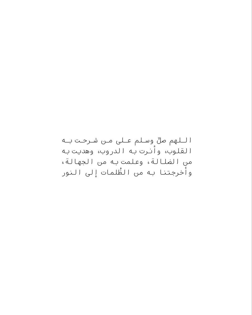 دعاء tweet media