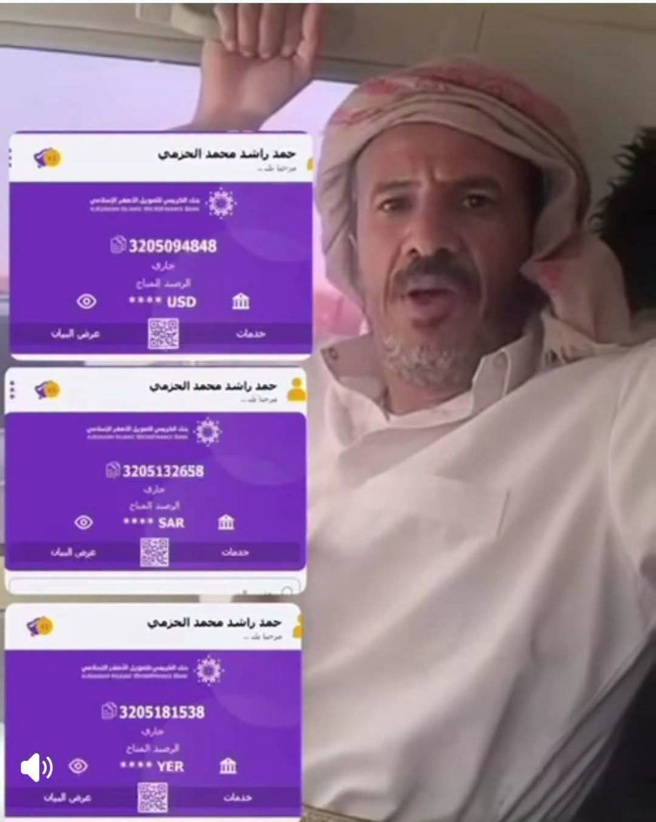 hesaam77111's tweet photo. الاخوه الهيئه العامه للزكاه تكرموا بتسجيل حمد الفدغمي في كشوفات المعسرين ولكم جزيل الشكر والتقدير https://t.co/RdJQcKpu5D