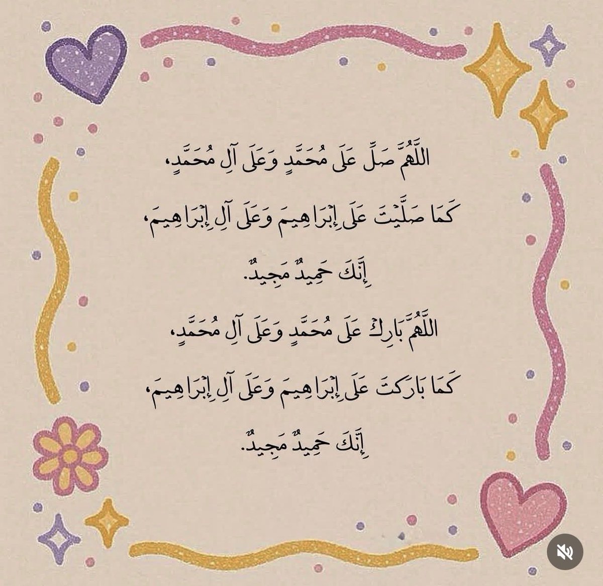 Alnuwrii's tweet photo. اللَّهُمَّ صَلِّ وَسَلِّمْ وَبَارِكْ عَلَى نَبِيِّنَا مُحَمَّدٍ، وَعَلَى آلِهِ وَصَحْبِهِ أَجْمَعِينَ
للتذكيــر:-
الصلاة على الرسول ﷺ
قـراءة سـورة الكـهف
الدعاء للموتى جميعًا https://t.co/V2ADGFLkap