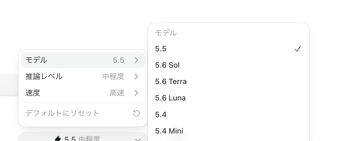 yuuichi's tweet photo. GPT-5.6ｷﾀﾜｰ https://t.co/KvrbvSX2vr