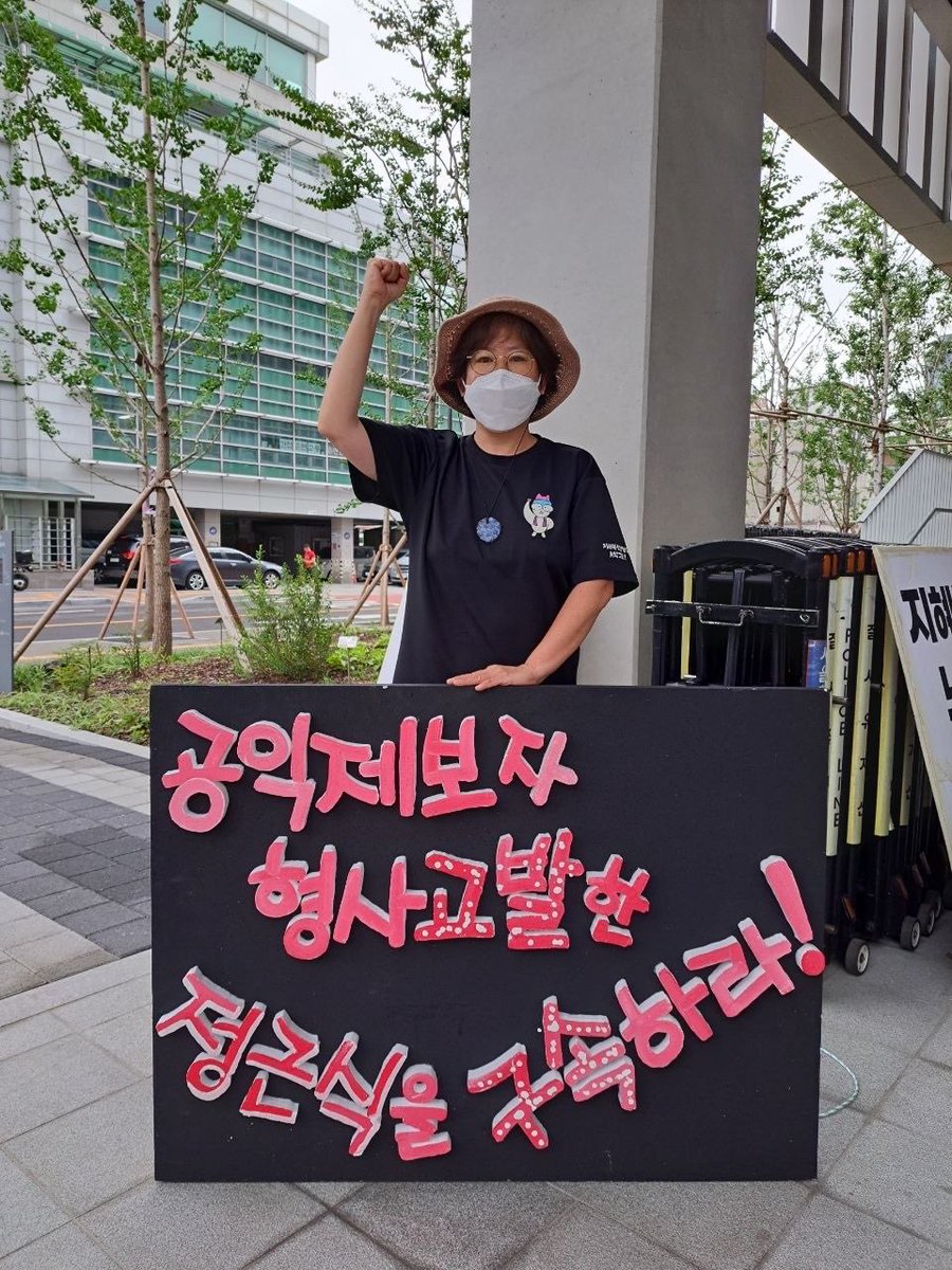 aschooljustice's tweet photo. 아침이 왔어요. 

지혜복을 A학교로!
8대요구안 수용과 부당해임 선고를 앞두고 투쟁 902일 선전전 시작합니다.

금요일 출근 선전전은 7시였군요 ^^
지혜복 동지가 쿨 자고 있는 저를 깨우십니다. 
신유아 동지 900일 피켓 뒷판이 있었군요. ㅎㅎ

오늘은 새아침이예요
투쟁!! ✊✊ https://t.co/WcRynWCvqs