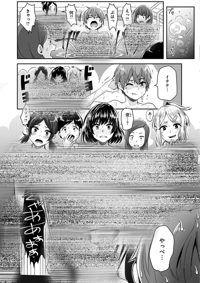 yorguntrex's tweet photo. こちらから⇩
単話
【https://t.co/lIH5ISoNyc】

特装版
【https://t.co/zj1qFdKNTT】 https://t.co/bNXaGHUIxb