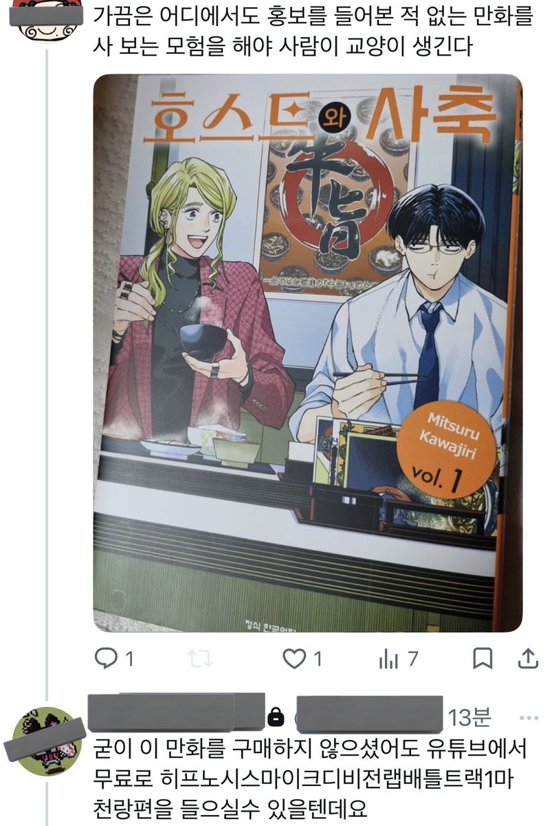 kimsaeutwi's tweet photo. https://t.co/S0au6HHQgs