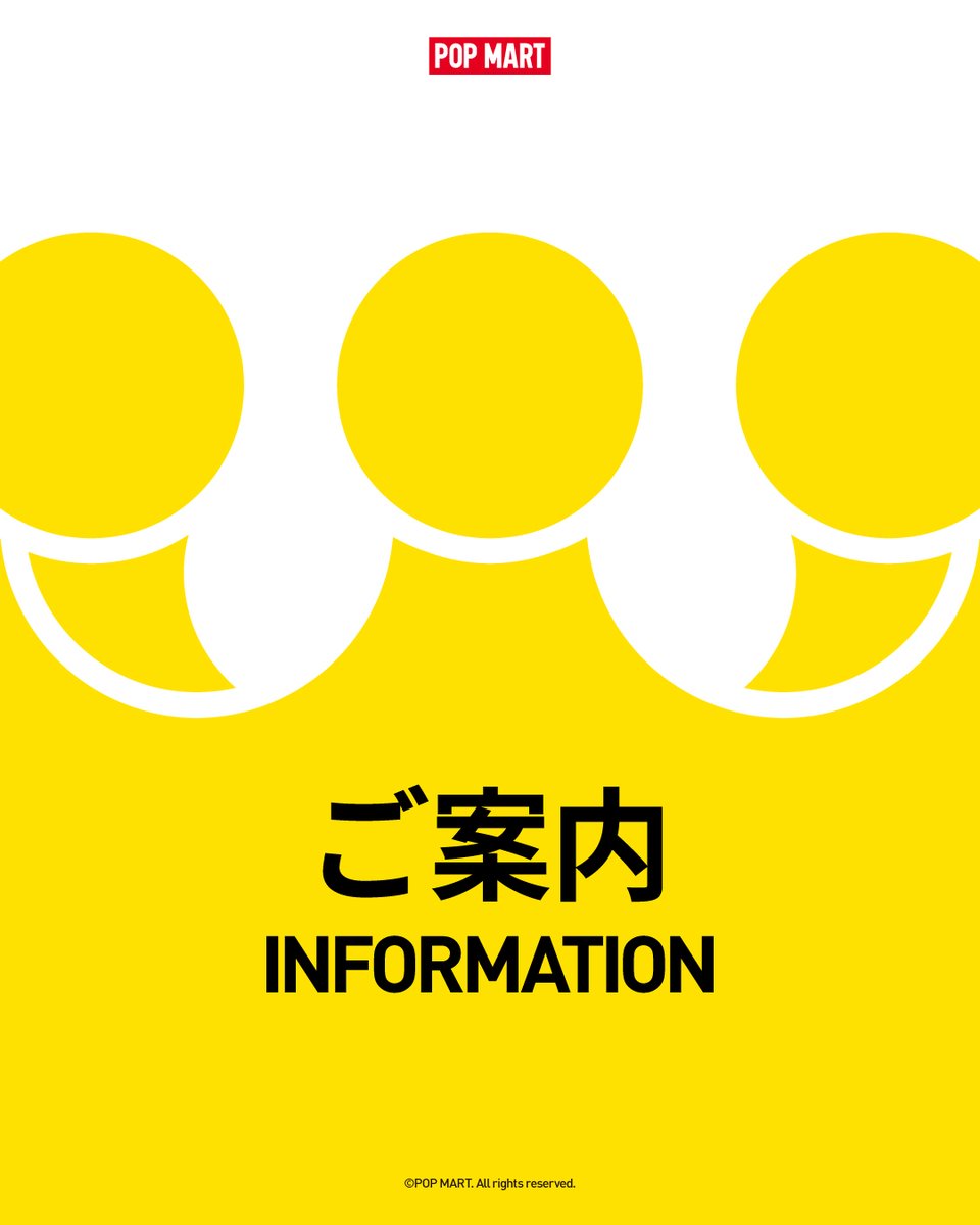 POP MART JAPAN (@POPMARTJapan) / Posts and Replies / X
