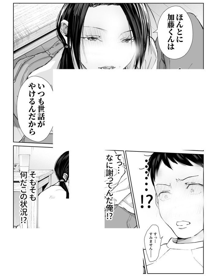 anikisss's tweet photo. https://t.co/AKhMiAdU1v
