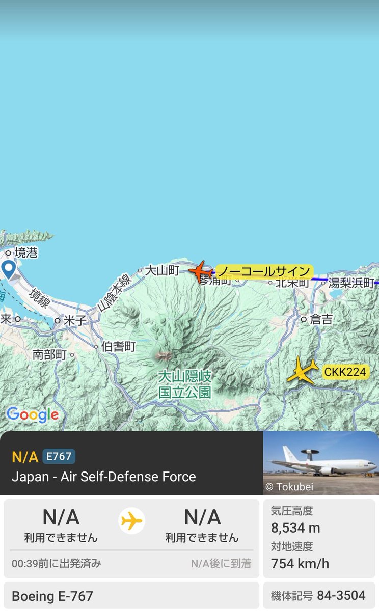 simiyasu_2026's tweet photo. (R8(2026).7.10(Fri.) 07:39(JST))
#空自 の #早期警戒管制機『E-767』(N/A,84-3504,#87CD1A)。今朝も鳥取県沿岸沿いを飛行。飛行音耳に入る。快晴も、捉える事は出来ず。#浜松基地 を06:59(JST)頃に飛び立っているようです。
#e767 #e767awacs #awacs #航空自衛隊浜松基地 #第602飛行隊 https://t.co/qCpfePCREj
