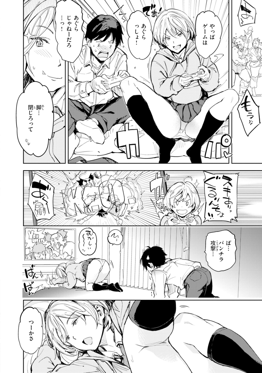 alejandro_amato's tweet photo. ゲームに夢中な彼女 https://t.co/tq5pqmCxE0