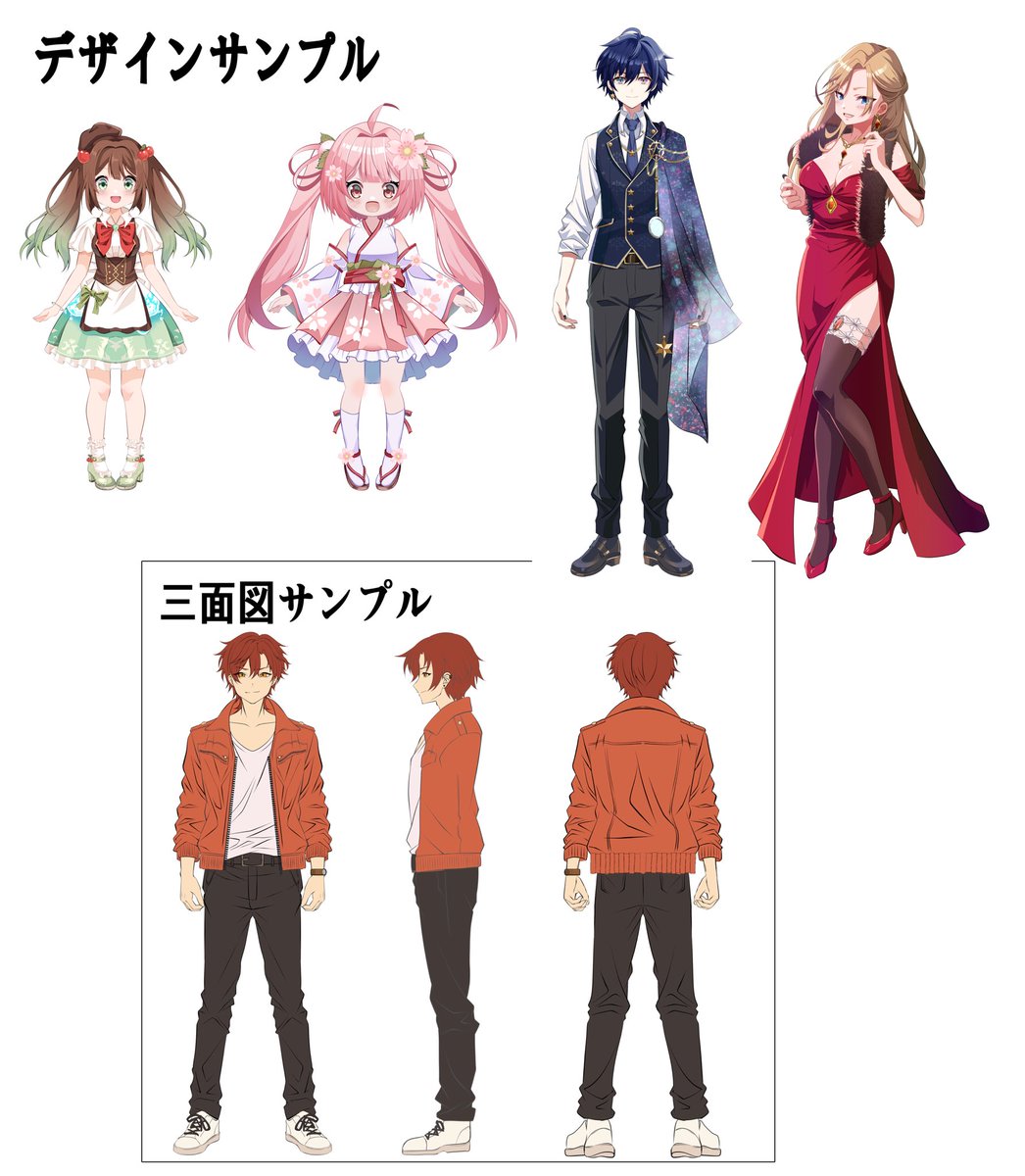 AiriFuwa's tweet photo. @amanagikasame7 初めまして、愛理と申します！
キャラクターイラストを中心に制作！
丁寧で誠実な対応を大切にしています。用途に合わせたタッチや雰囲気の調整も可能！
作品は本垢 @airiillust2 やpixivをご参考下さい。pixivのURLはプロフにあります。
お支払い方法は複数ご用意！
ご検討よろしくお願いします！ https://t.co/YirVdmn3zY