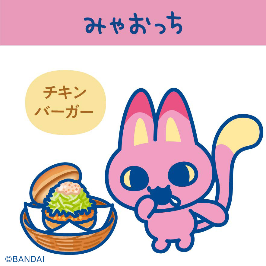 mos_burger's tweet photo. 【なに食べてるの？ ーみゃおっち編ー】

みゃおっちが選んだのは・・・
『チキンバーガー』！！

みゃおっち、よだれ垂れてるよ！🤤
#たまごっち https://t.co/IKViVRuydM