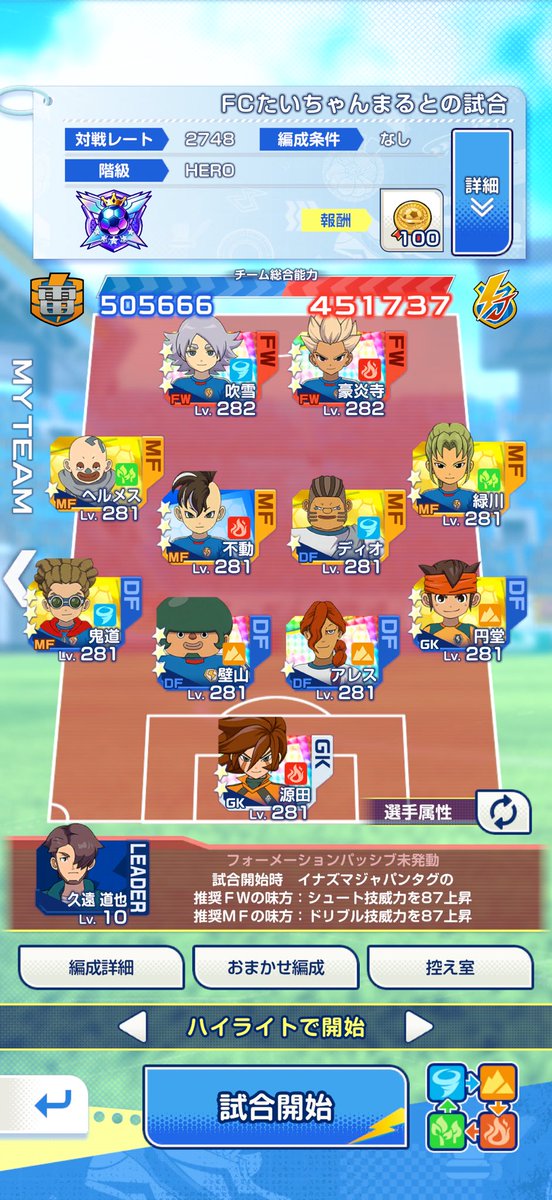 ytM4Z3Aeicb5Cvq's tweet photo. 流石におもろいww https://t.co/4MiWHSDfUm