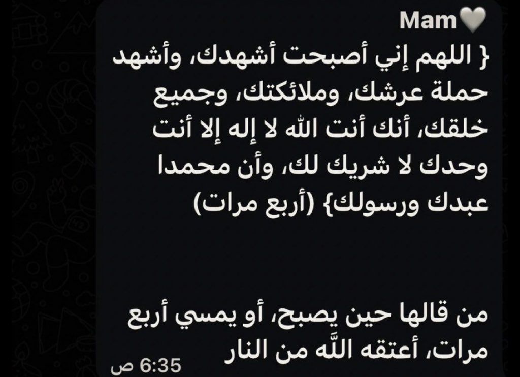 J9UMY1's tweet photo. لاتنسون امي من دعواتكم 
الله يرحمها ويغفر لها 

اللهم صلِ وسلم على نبينا محمد https://t.co/i72mSWiYpw