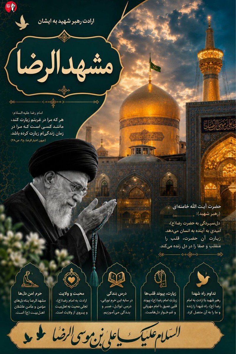 alisafari32's tweet photo. اسلام_فداسی#باید_برخاست https://t.co/q6PLMF8ELk