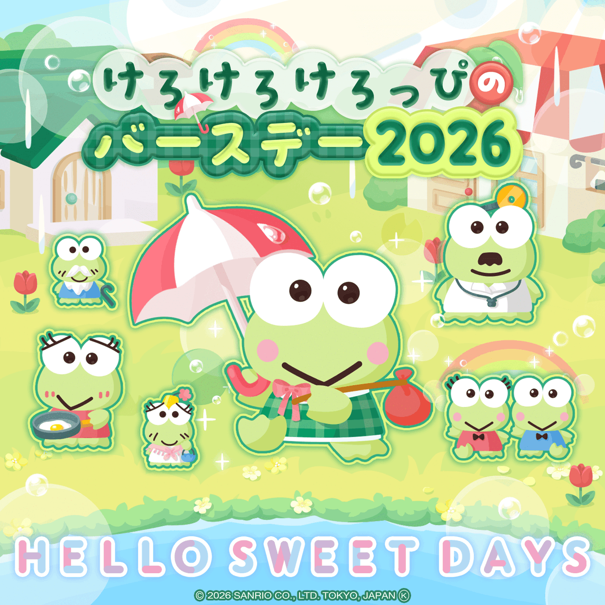 サンリオ【公式】 (@sanrio_news) / Posts / X