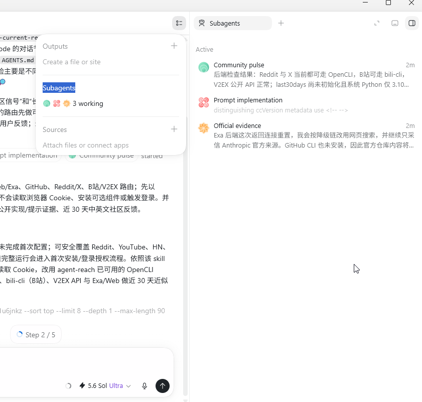 AABIBER1's tweet photo. 5.6简单用了一下，subagents确认加强了，就是有点耗额度，我的20x➕4张重置卡终于要派上用场了
这周末在家好好优化一下我的ai客服和erp系统🫰 https://t.co/TdsRsNNFcf