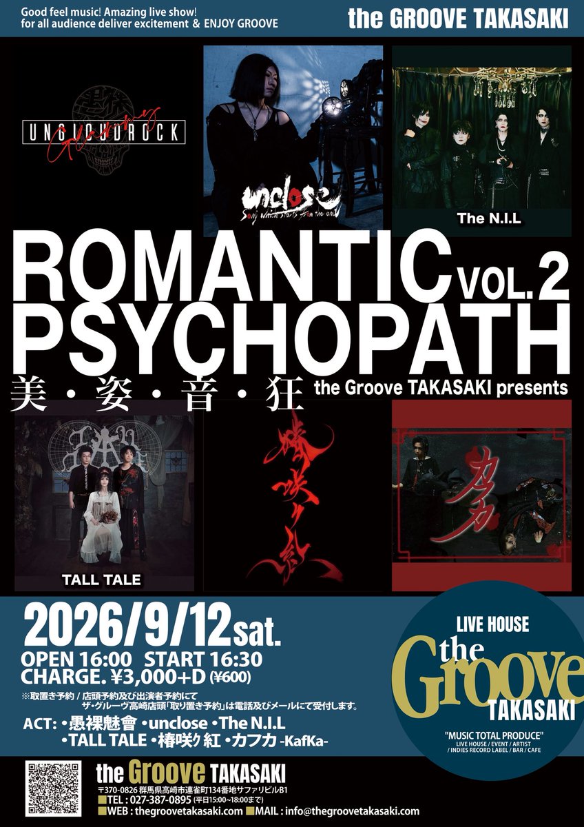 glammy_akino's tweet photo. おはようございます‼️
9月12日高崎groove解禁になりました❗️
群馬初上陸のuncloseとThe N.I.L❗️
愚れた民共よぶち上がって行きましょう🇯🇵 https://t.co/UsqzQSOoAo