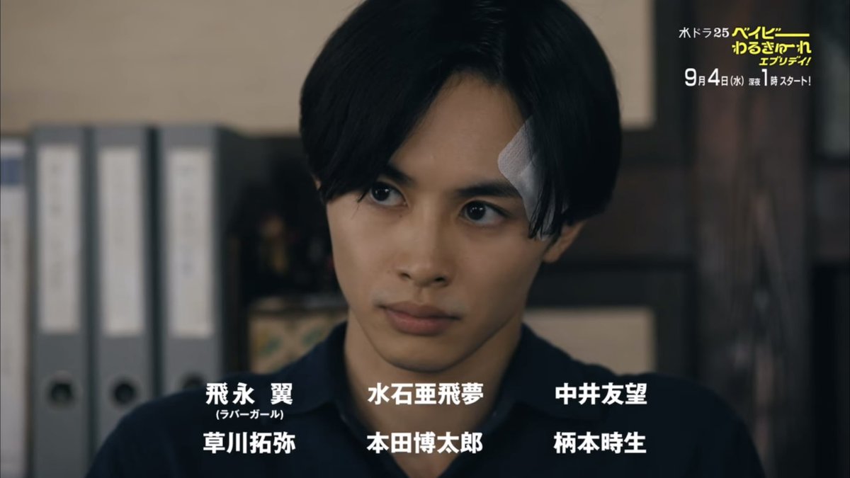 Lila_Beagle_'s tweet photo. 好きなドラマや見たい映画でよく見る俳優 #草川拓弥 さん。⁡
出てるの⁡知らずに見て、出てきたら「お！出てる！」と嬉しくなる俳優。⁡
⁡調べてわかったことだけど、⁡⁡この人がアイドルというのが未だに信じられない。⁡
笑顔で踊っているのか🤔？⁡
私の中では⁡いつも傷だらけの人だけどw https://t.co/MGKASXFhXE