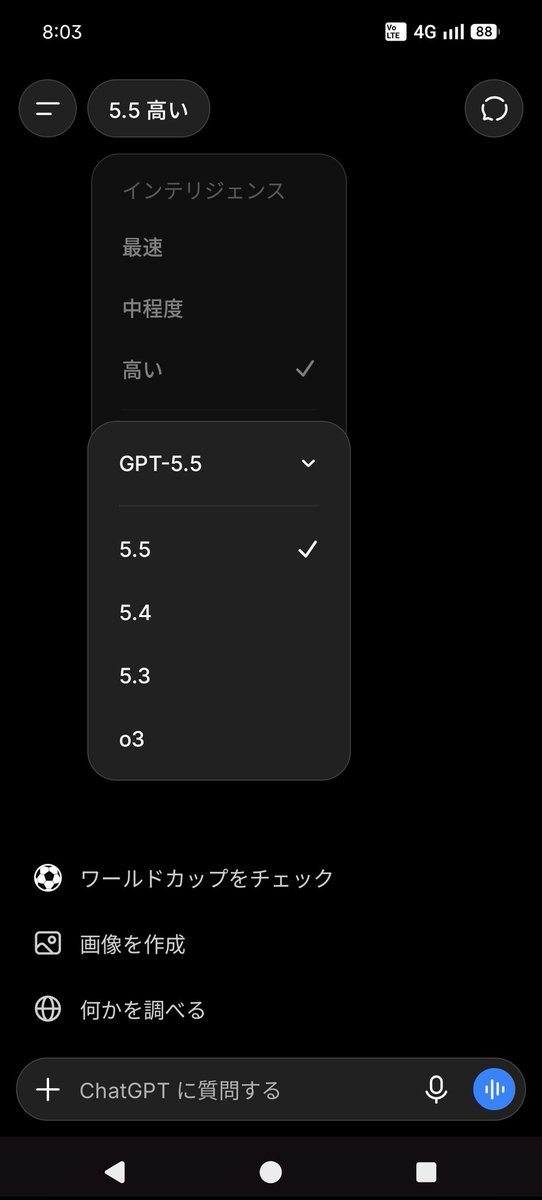 bluesteels407's tweet photo. 5.6まだ〜？ https://t.co/M2Y4IGKREH