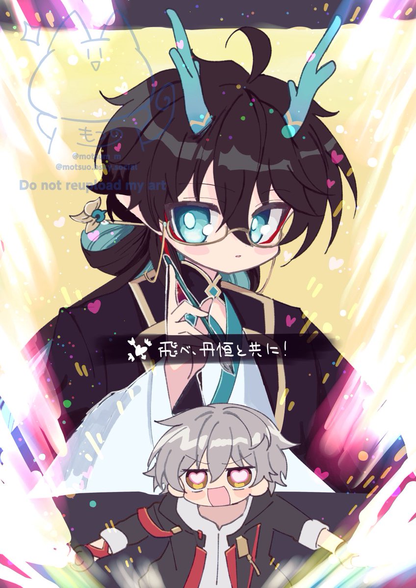 もつ tweet media