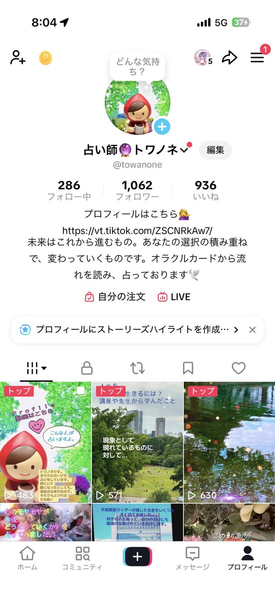 ikutwi's tweet photo. @High_color_san_ すいません、勘違いでフライング申し込みしてしまいました💦
現状変わっておりませんので、改めて再申し込みさせていただきます🙏 https://t.co/r6T9Hzxkgi