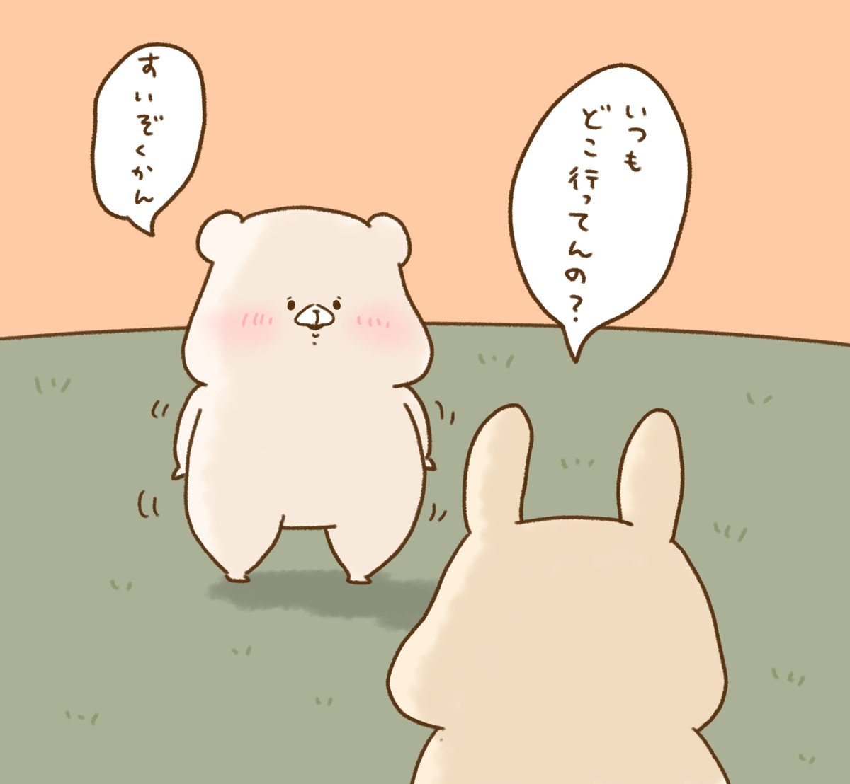 senshuCHIAKI's tweet photo. くまともさん、おはようございます！
昨日は7/9だから泣く日だったのか、でもくまちゃんの涙はつらい！
こういう純粋な子には泣いてほしくないな～
一緒に水槽眺めたい！それだけでその日はニコニコになっちゃうよ！今日も笑顔でいきましょう！
#ともだちはくま　#さいきたむむ https://t.co/8fh33lGdlg