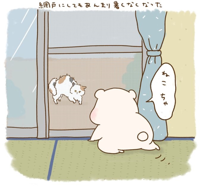 senshuCHIAKI's tweet photo. くまともさん、おはようございます！
昨日は7/9だから泣く日だったのか、でもくまちゃんの涙はつらい！
こういう純粋な子には泣いてほしくないな～
一緒に水槽眺めたい！それだけでその日はニコニコになっちゃうよ！今日も笑顔でいきましょう！
#ともだちはくま　#さいきたむむ https://t.co/8fh33lGdlg